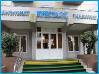 КРИСТАЛЛ - санаторий в Хоста КРИСТАЛЛ - санаторий в Хоста