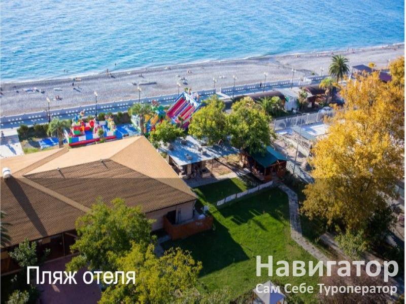АБХАЗИЯ - гранд отель в Гагра АБХАЗИЯ - гранд отель в Гагра