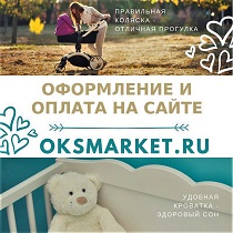 Интернет-магазин для детей