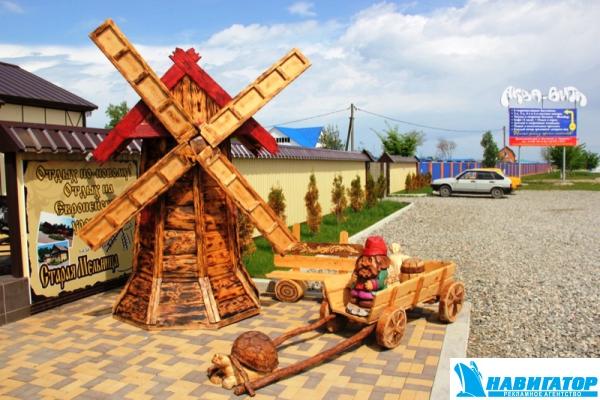 mostovskoy_staraya_melnitsa_23.jpg